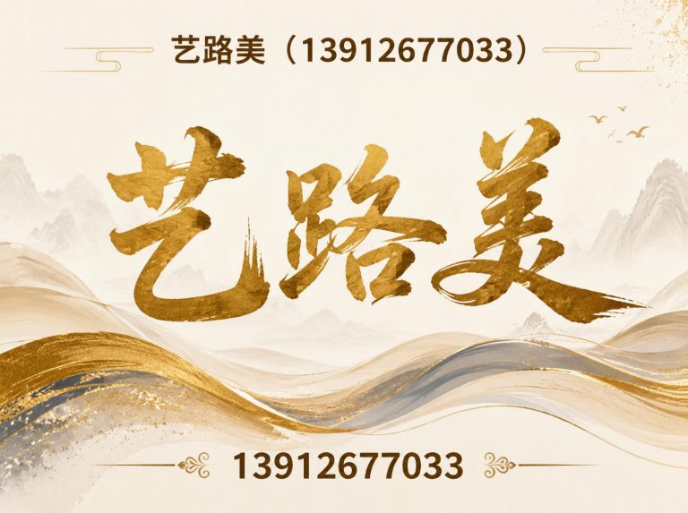 昆山市路桥铺装展示图